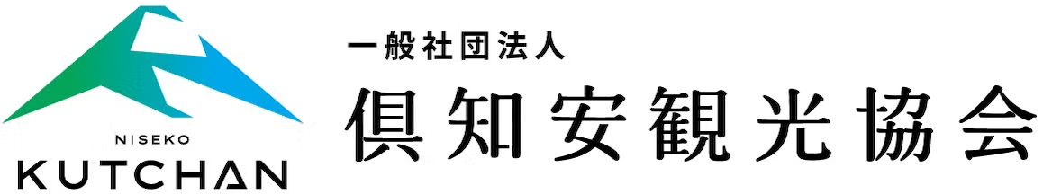 倶知安観光協会